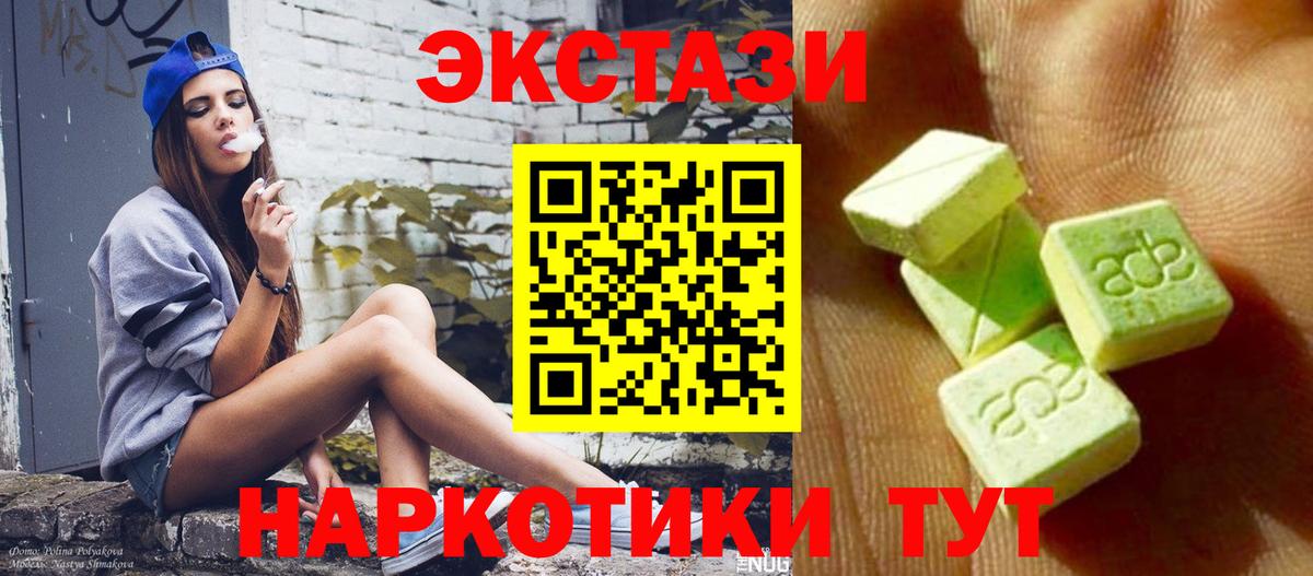 Экстази Дубай Йошкар-Ола