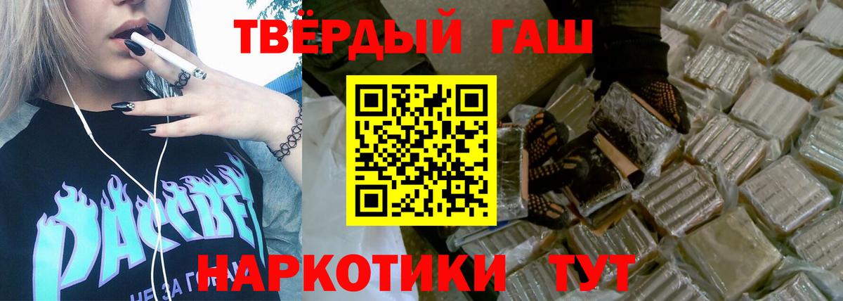 ГАШ VHQ Йошкар-Ола