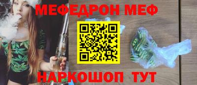дмт Кунгур