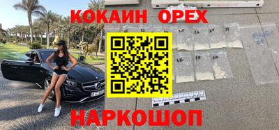 экстази Кумертау