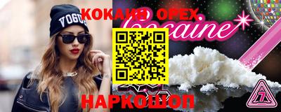 дмт Кунгур
