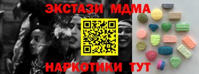 дмт Кунгур