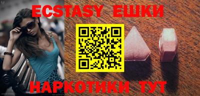 дмт Кунгур