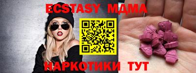 экстази Кумертау