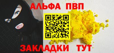 дмт Кунгур