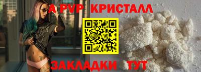 дмт Кунгур