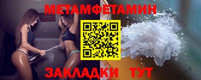 дмт Кунгур