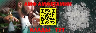 дмт Кунгур