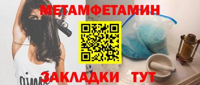 дмт Кунгур