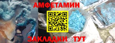 дмт Кунгур