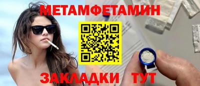 дмт Кунгур