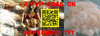 экстази Кумертау