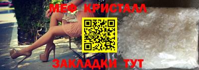 дмт Кунгур