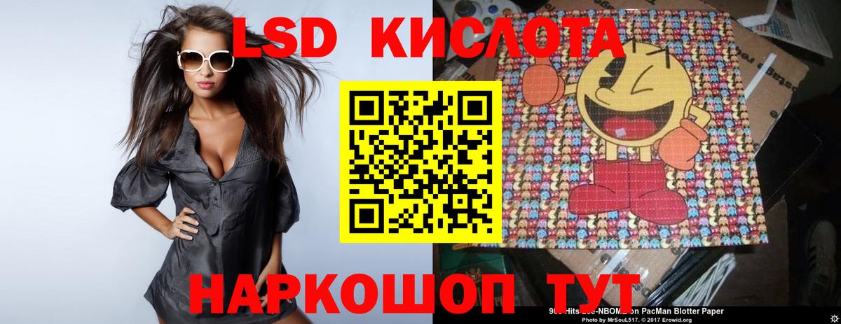 ЛСД экстази ecstasy Йошкар-Ола