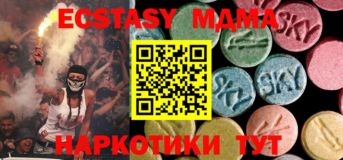 MDMA Molly Йошкар-Ола