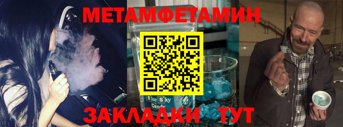Бошки Шишки  Йошкар-Ола  Вход с VPN  Cocaine  Гашиш  Купить наркотик  Меф МЯУ МЯУ  