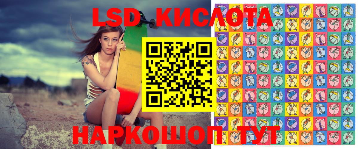 Наркотические марки 1,5мг Йошкар-Ола