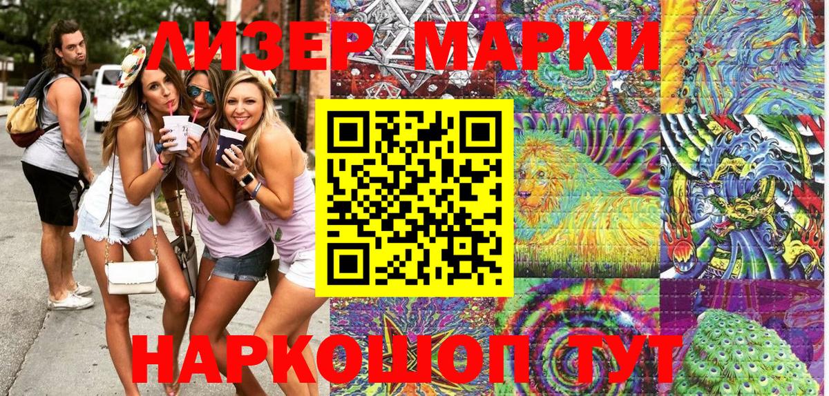 Марки N-bome 1,5мг  Вход с VPN  Йошкар-Ола 