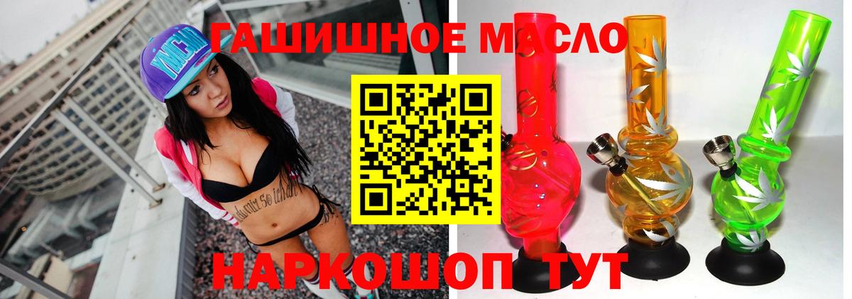 ТГК вейп Йошкар-Ола