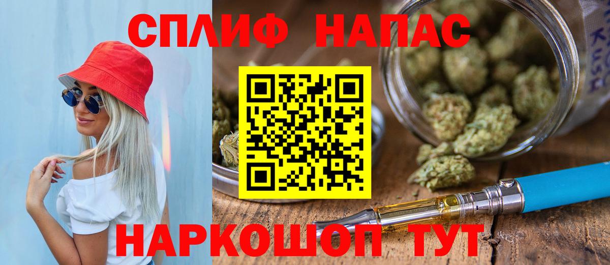 Бошки марихуана LSD WEED  Бошки марихуана планчик  Йошкар-Ола  МАРИХУАНА планчик  Вход с VPN 